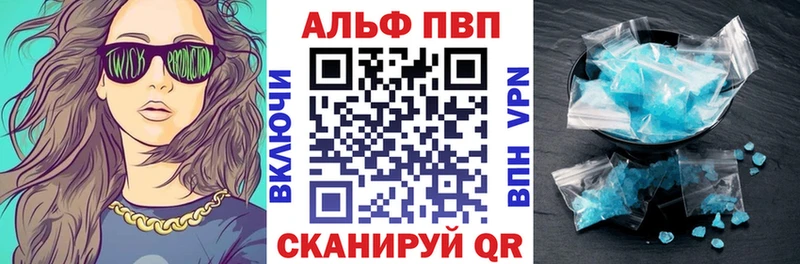 закладки Пыть-Ях A PVP крисы CK