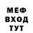 ТГК Wax l'am kai