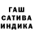 Канабис Ganja L Chi