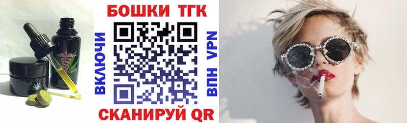 Еда ТГК конопля  Пыть-Ях 