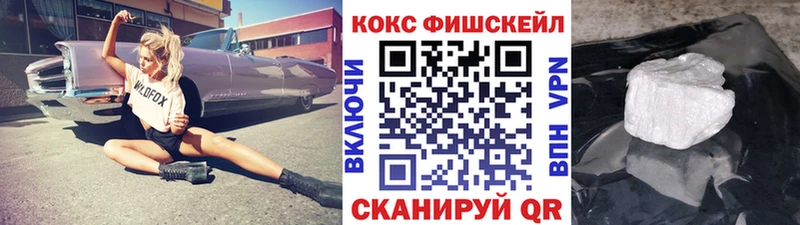 Cocaine VHQ Пыть-Ях