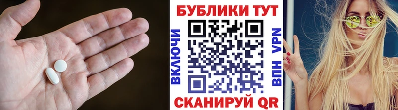 Экстази 300 mg дарнет шоп Пыть-Ях