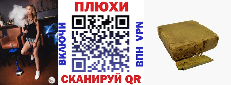блэк спрут как войти  закладка  Пыть-Ях  ГАШ гарик 