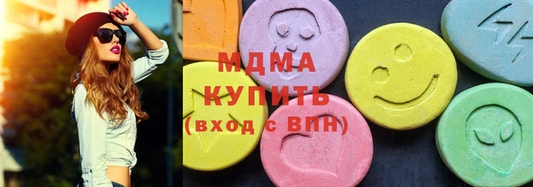 кокаин премиум Белоозёрский