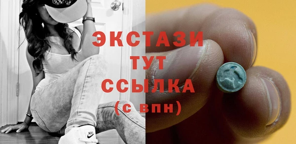 ГАЛЛЮЦИНОГЕННЫЕ ГРИБЫ Беломорск