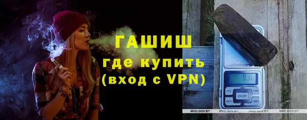 винт Рославль