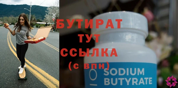 кокаин премиум Белоозёрский