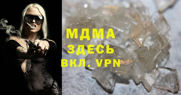 ГАЛЛЮЦИНОГЕННЫЕ ГРИБЫ Беломорск