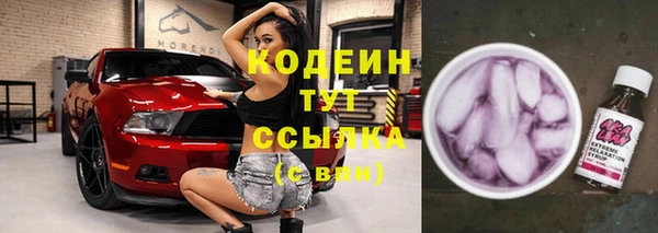 ГАЛЛЮЦИНОГЕННЫЕ ГРИБЫ Беломорск