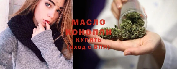 круглые Белокуриха