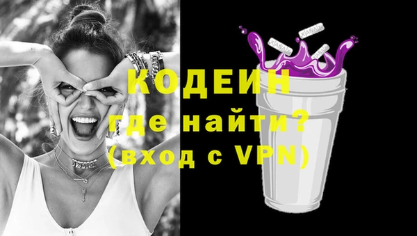 кокаин VHQ Ростов