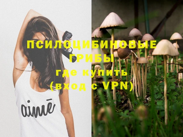 кокаин премиум Белоозёрский