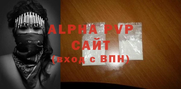 ГАЛЛЮЦИНОГЕННЫЕ ГРИБЫ Беломорск