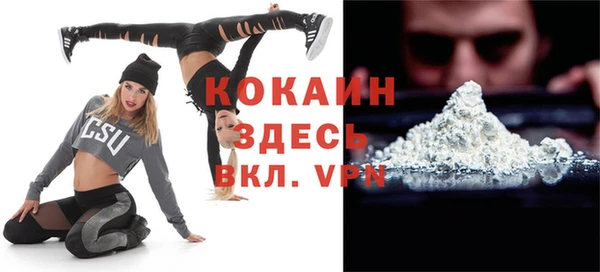 кокаин VHQ Ростов
