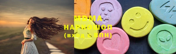 кокаин премиум Белоозёрский