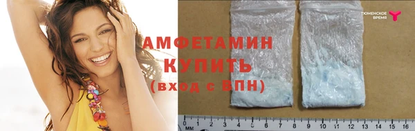 ГАЛЛЮЦИНОГЕННЫЕ ГРИБЫ Беломорск