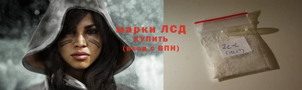 ГАЛЛЮЦИНОГЕННЫЕ ГРИБЫ Беломорск