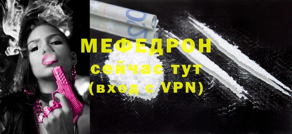 круглые Белокуриха