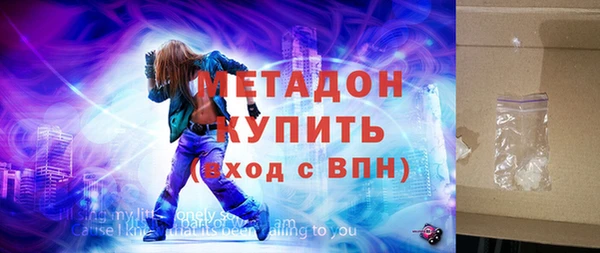 ГАЛЛЮЦИНОГЕННЫЕ ГРИБЫ Беломорск
