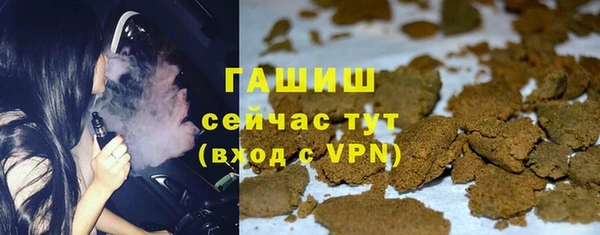 ГАЛЛЮЦИНОГЕННЫЕ ГРИБЫ Беломорск