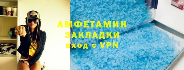 кокаин премиум Белоозёрский