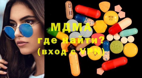 кокаин премиум Белоозёрский