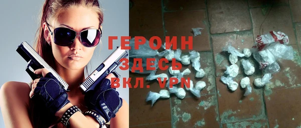 ГАЛЛЮЦИНОГЕННЫЕ ГРИБЫ Беломорск