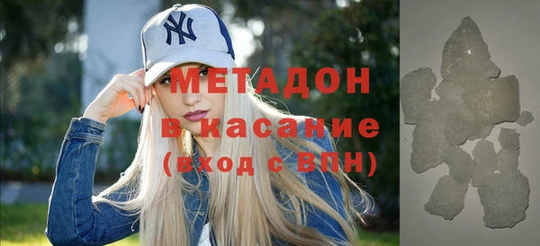 кокаин премиум Белоозёрский