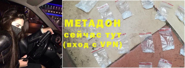 кокаин премиум Белоозёрский
