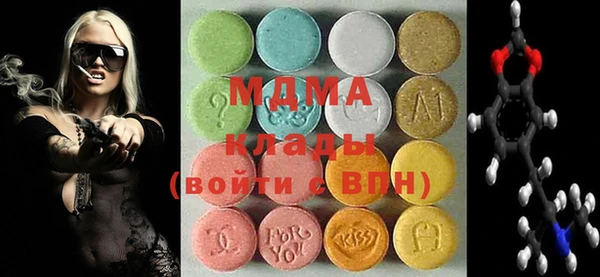 ГАЛЛЮЦИНОГЕННЫЕ ГРИБЫ Беломорск
