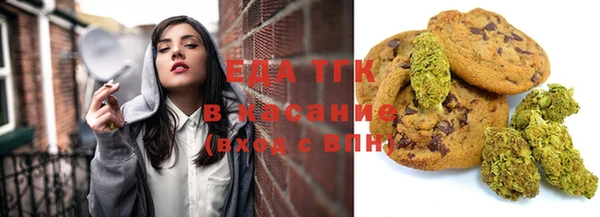 круглые Белокуриха