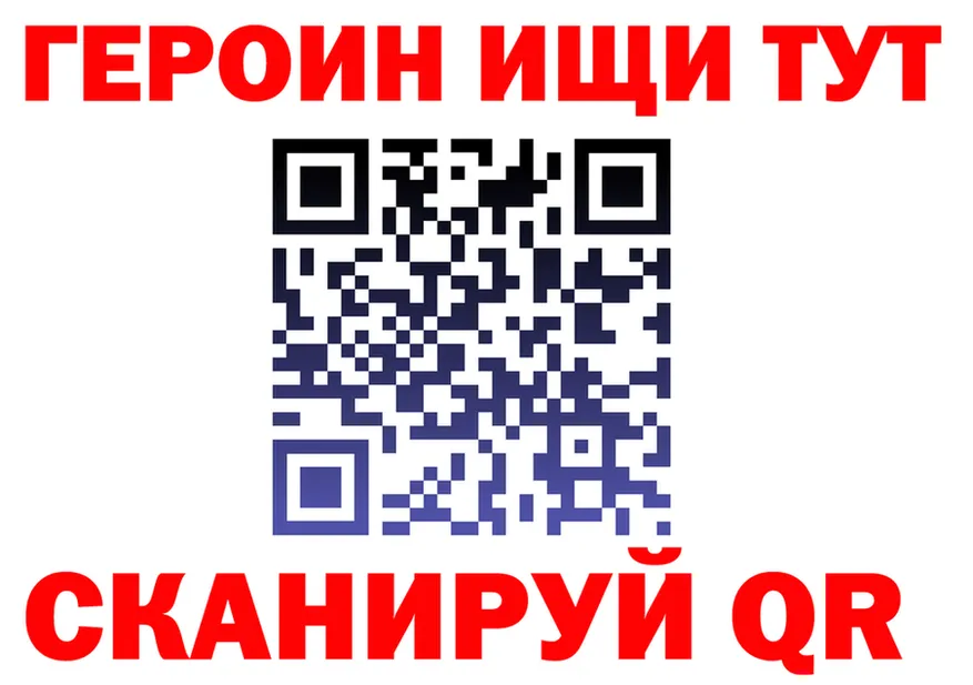 БУТИРАТ Butirat вход площадка гидра Пыть-Ях