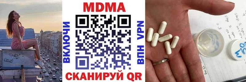 МДМА Molly OMG ТОР Пыть-Ях дарнет шоп