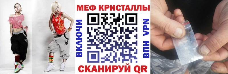 гидра зеркало Пыть-Ях Меф мяу мяу