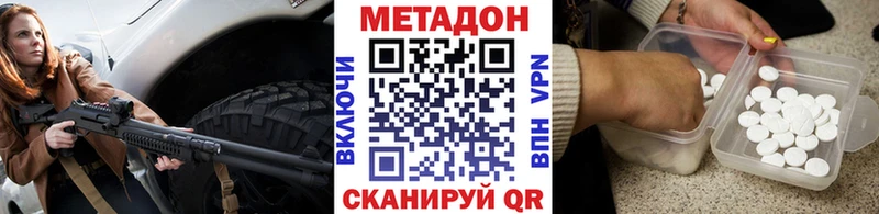 Метадон мёд  кракен ссылки  Пыть-Ях 