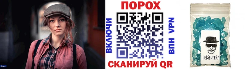 мега ССЫЛКА  Пыть-Ях  Первитин кристалл 