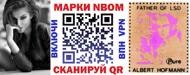 закладки  Пыть-Ях  mega онион  Марки N-bome 1,8мг 